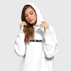 Женское худи-платье Второй пилот, цвет: белый — фото 2