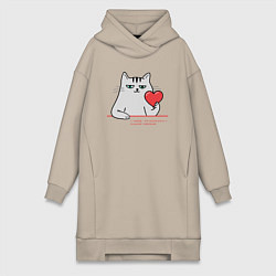 Женское худи-платье Кот с сердцем, цвет: миндальный
