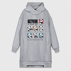 Женское худи-платье Настроение на каждый день, цвет: меланж