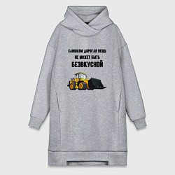 Женское худи-платье Дорогая строительная техника, цвет: меланж