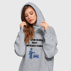 Женское худи-платье Гелик от мерседеса, цвет: меланж — фото 2