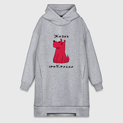 Женское худи-платье Прекрасный пес, цвет: меланж