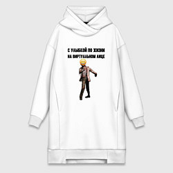 Женское худи-платье С улыбкой по жизни, цвет: белый