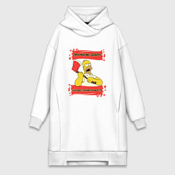 Женское худи-платье Simpsons причиняю добро, цвет: белый