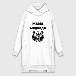 Женское худи-платье Мама медведя, цвет: белый