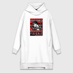 Женское худи-платье Berserk Black Swordsman, цвет: белый
