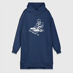 Женское худи-платье Диджей - люблю это, цвет: тёмно-синий