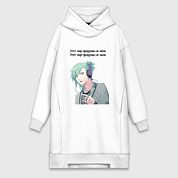 Женское худи-платье Мир придуман не нами аниме, цвет: белый