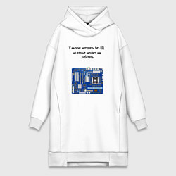 Женская толстовка-платье Материнская плата без центрального процессора