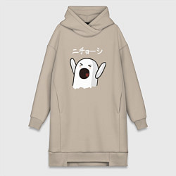 Женское худи-платье Ничоси азиат, цвет: миндальный