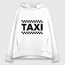 Толстовка оверсайз женская Taxi, цвет: белый