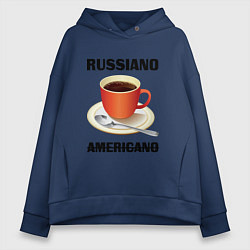 Женское худи оверсайз Russiano is not americano