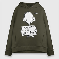 Толстовка оверсайз женская I want to believe, цвет: хаки