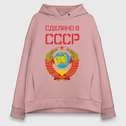 Толстовка оверсайз женская Сделано в СССР, цвет: пыльно-розовый