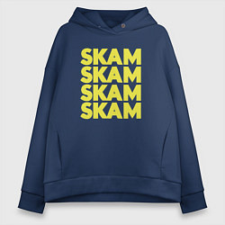 Женское худи оверсайз Skam Skam