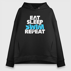 Толстовка оверсайз женская Eat sleep swim repeat, цвет: черный