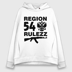 Женское худи оверсайз Region 54 Rulezz