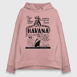 Толстовка оверсайз женская Havana Cuba, цвет: пыльно-розовый