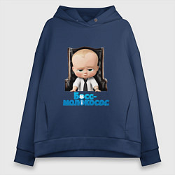 Женское худи оверсайз Boss Baby