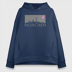 Толстовка оверсайз женская Bayern Munchen - Munchen City grey 2022, цвет: тёмно-синий