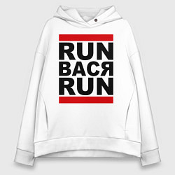 Женское худи оверсайз Run Вася Run