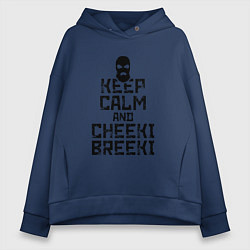 Женское худи оверсайз Keep Calm & Cheeki Breeki