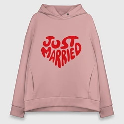 Женское худи оверсайз Just married (Молодожены)