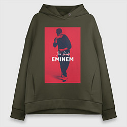 Толстовка оверсайз женская Slim Shady: Eminem, цвет: хаки