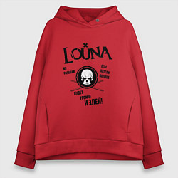 Толстовка оверсайз женская Louna: Громче и злей, цвет: красный