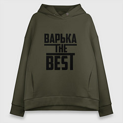 Женское худи оверсайз Варька the best