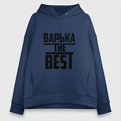 Женское худи оверсайз Варька the best