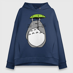 Толстовка оверсайз женская Totoro с зонтом, цвет: тёмно-синий