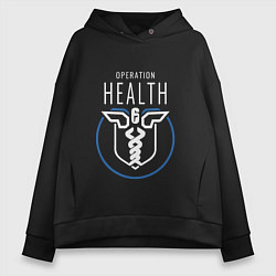 Женское худи оверсайз Operation Health