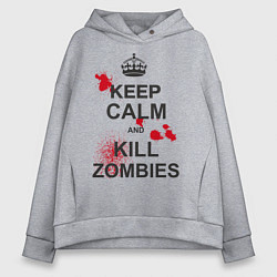 Женское худи оверсайз Keep Calm & Kill Zombies