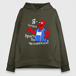 Женское худи оверсайз Врач по человекам