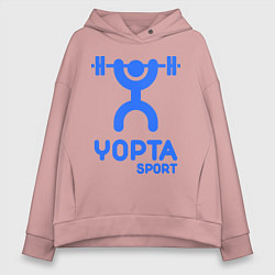 Женское худи оверсайз Yopta Sport