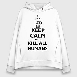 Женское худи оверсайз Keep Calm & Kill All Humans