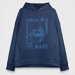 Женское худи оверсайз Marx: Capital