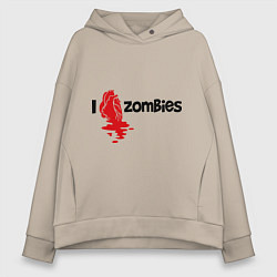 Женское худи оверсайз I love zombies