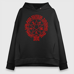 Женское худи оверсайз Alucard Pentagram