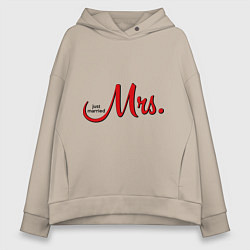 Толстовка оверсайз женская Mrs: Just married, цвет: миндальный