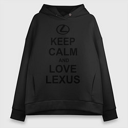 Толстовка оверсайз женская Keep Calm & Love Lexus, цвет: черный