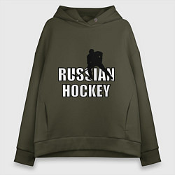 Женское худи оверсайз Russian hockey