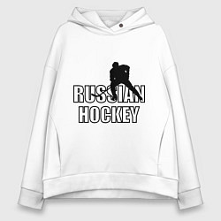 Женское худи оверсайз Russian hockey