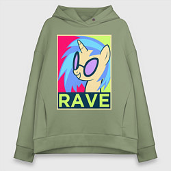 Толстовка оверсайз женская DJ Pon-3 RAVE, цвет: авокадо