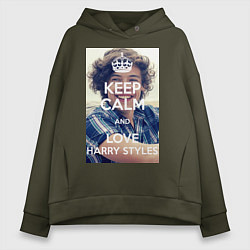 Толстовка оверсайз женская Keep Calm & Love Harry Styles, цвет: хаки