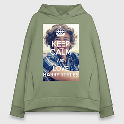 Женское худи оверсайз Keep Calm & Love Harry Styles