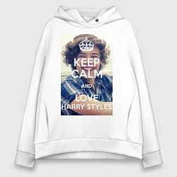 Толстовка оверсайз женская Keep Calm & Love Harry Styles, цвет: белый
