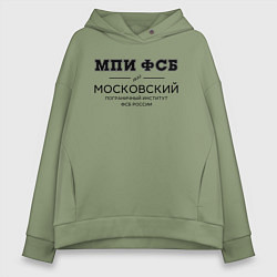 Женское худи оверсайз МПИ ФСБ