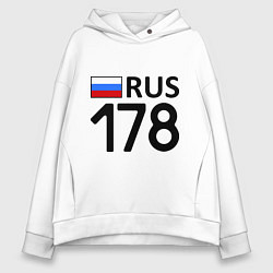 Женское худи оверсайз RUS 178